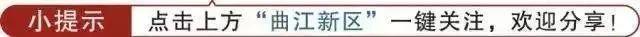 2018年国庆曲江核心景区最全攻略之住宿篇之住宿篇  第4张