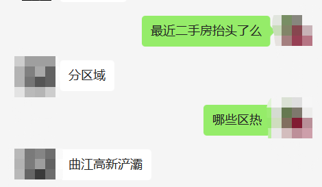 突发信号！报复性看房潮来了？一天卖出513套，西安楼市要变天？-第9张图片