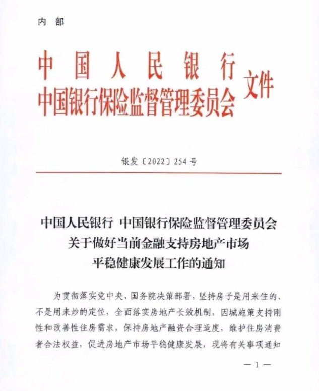 突发信号！报复性看房潮来了？一天卖出513套，西安楼市要变天？-第11张图片