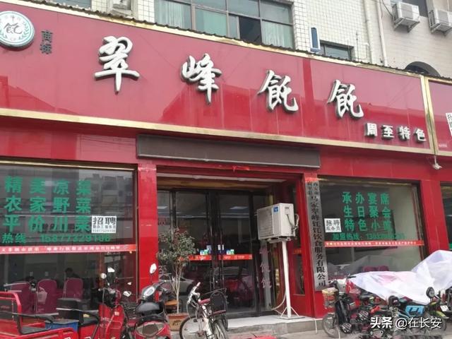 西安周边温泉娱乐酒店「西安周边这些泡温泉最佳地」  第27张