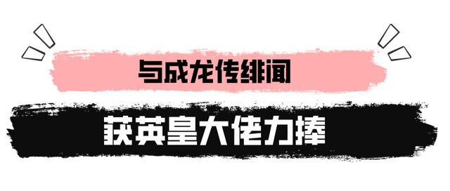 白冰当年为爱痴狂成了笑话  第42张