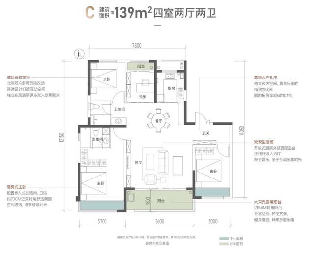 阳台改造案例｜露营观影、江南庭院竟都藏在室内？  第26张