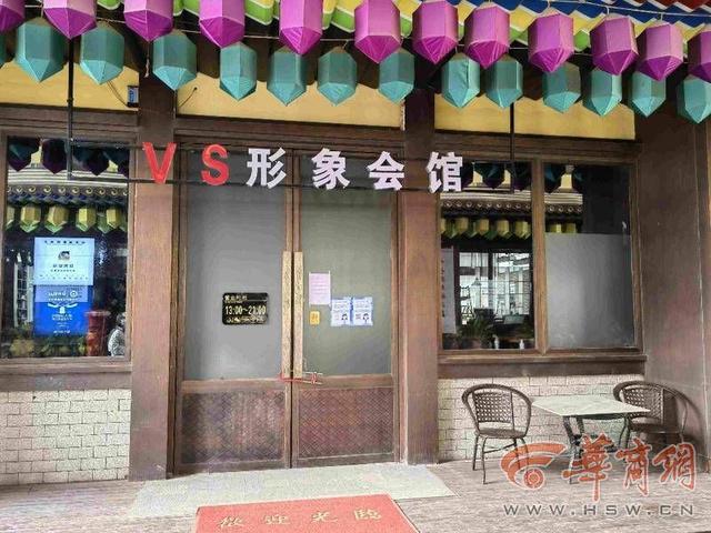 西安女子花5888元办理发店会员卡不到4个月店家关门  第1张