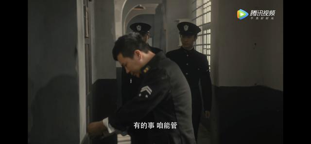 《隐秘而伟大》杨会计替赵志勇始末详述杨会计替罪羊始末  第6张