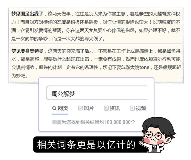 谣零零计划：分娩时会有哪些生理反应，是潜意识还是生理反应  第1张