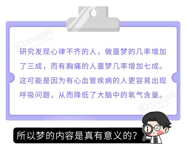 谣零零计划：分娩时会有哪些生理反应，是潜意识还是生理反应  第8张