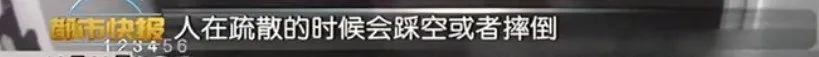 西安这家密室逃脱场所“逃不脱”！  第4张