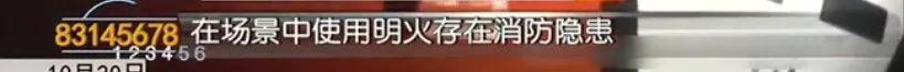 西安这家密室逃脱场所“逃不脱”！  第5张