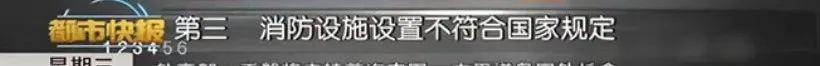 西安这家密室逃脱场所“逃不脱”！  第8张