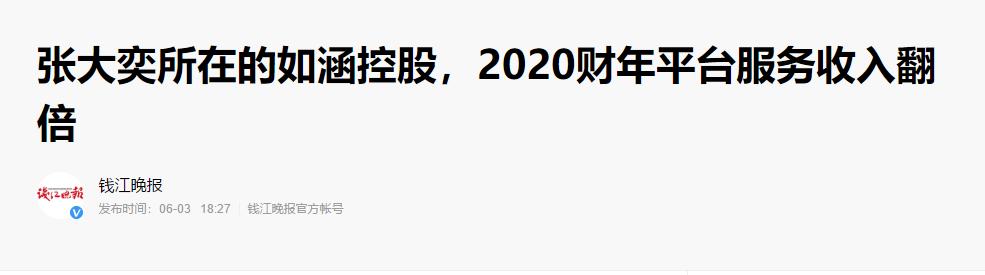 西安游戏主播张亿博是如何成长起来的？  第4张