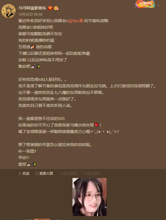 西安野马娱乐 大菠萝「斗鱼菠萝赛东微博夸赞吃鸡一哥XDD」  第2张