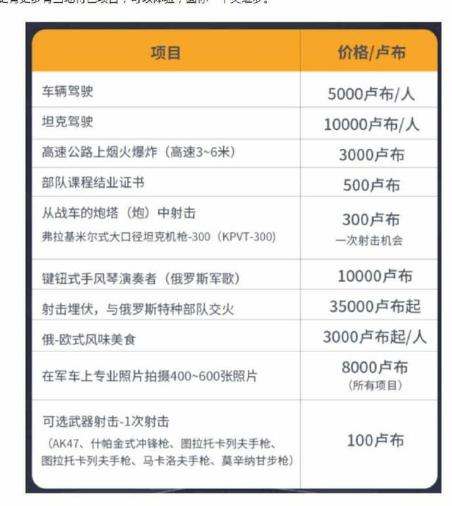 我对娱乐圈的建议，请大家参考2.赶紧起床吧自己到底有多穷  第7张