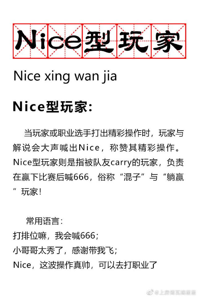 我对娱乐圈的建议，请大家参考2.赶紧起床吧自己到底有多穷  第13张