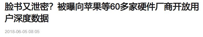 抖音“字节跳动”变“抖音”变“抖音”，网友：回归佛系生活  第15张