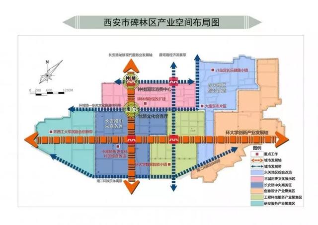 西安碑林区：奋斗“一三五”打造千亿级实力城区  第8张