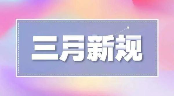 西安娱乐会展招聘电话「西安这些时段将禁止在居住区进行装修」  第1张