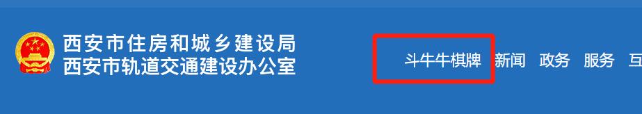 西安要闻快报：西安急寻一辆灰色私家车  第3张