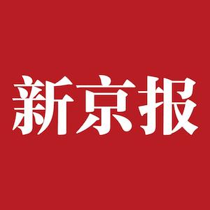 西安高新控股管理层人员调整