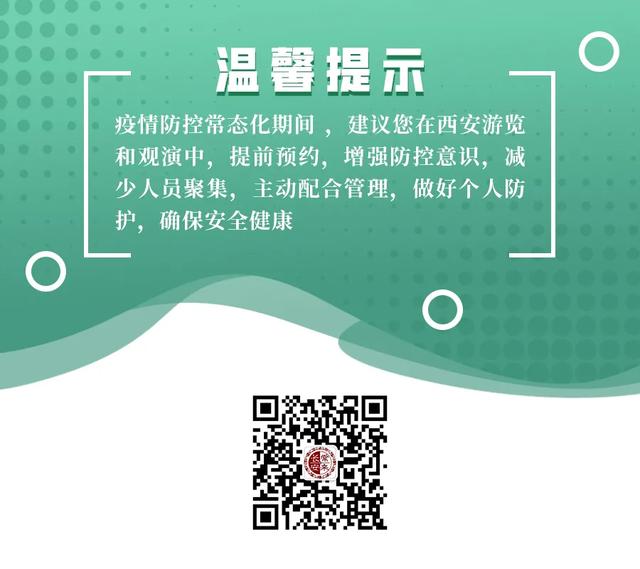 西安欢乐谷·玛雅海滩正式对市民开放  第16张