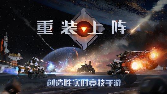 网易8月游戏看点集锦  第31张