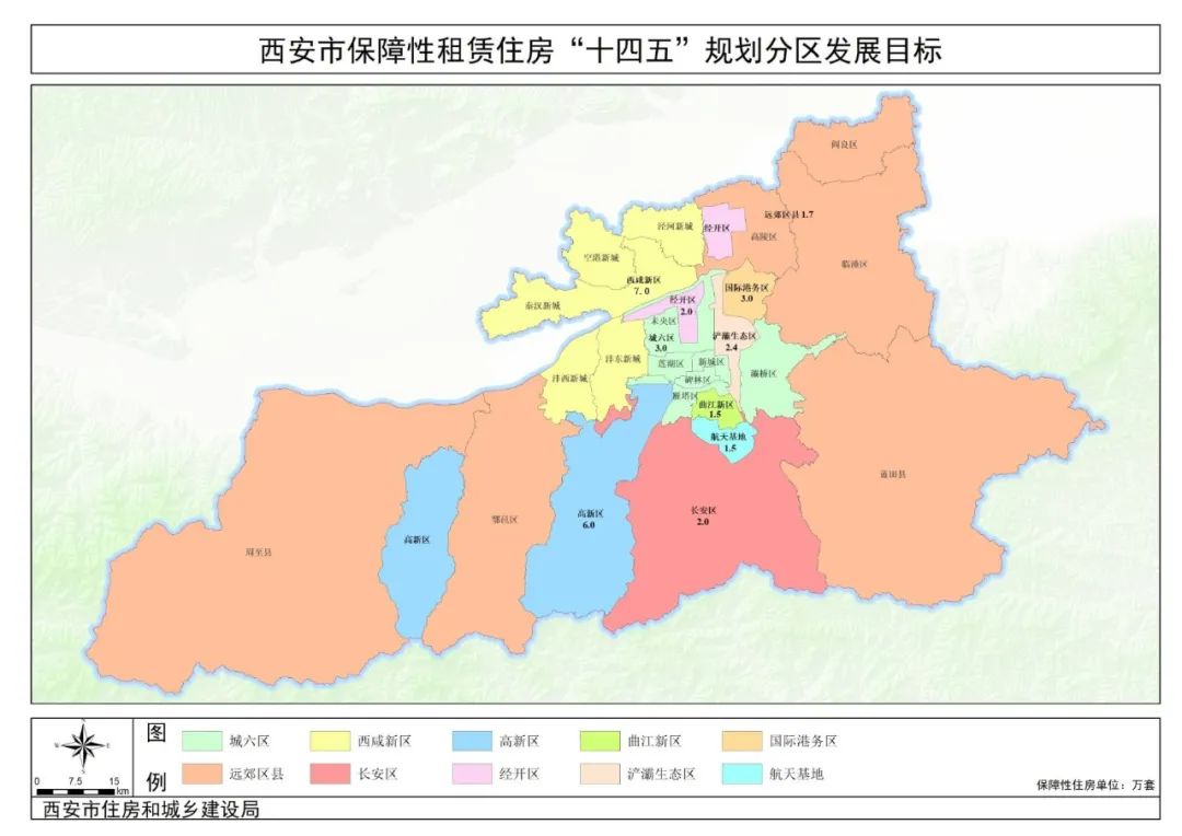 西安新增1770套共有产权房！均价9935元/㎡！-第9张图片