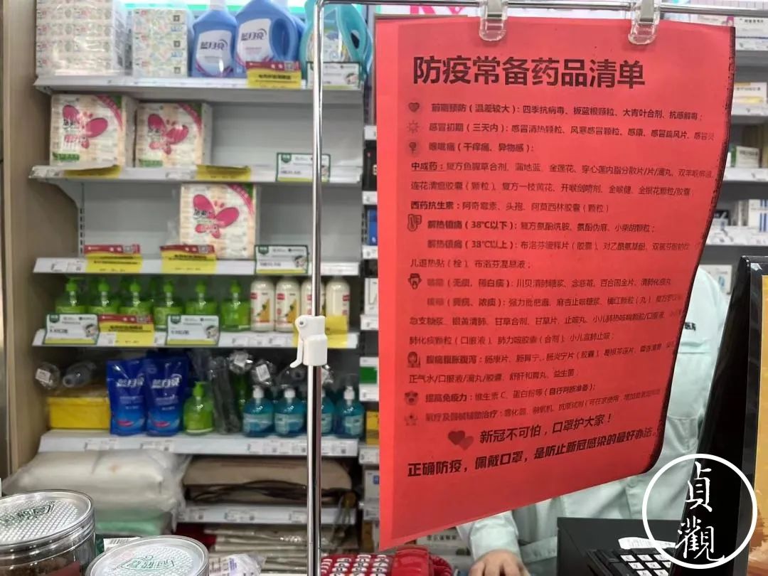 3年疫情的防控，我经历的西安疫情第一波感染高峰-第4张图片