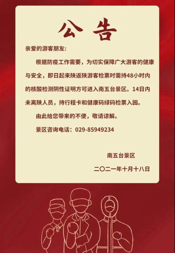 西安有什么比较大型的游乐场？  第6张