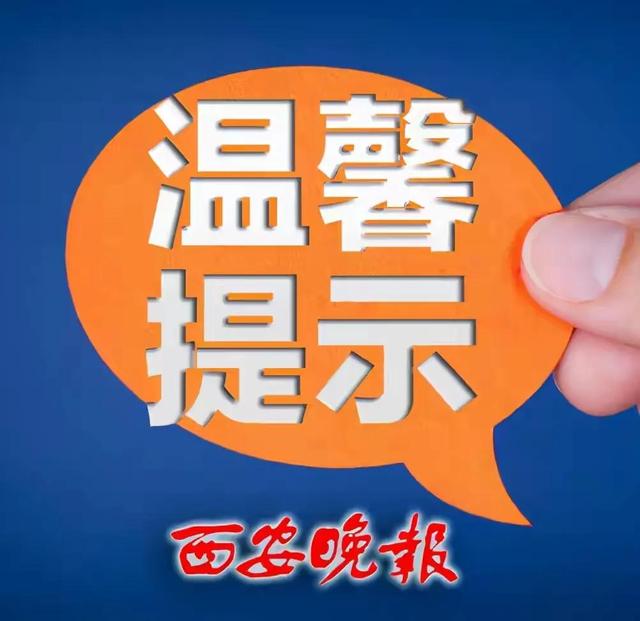 西安娱乐场所暂停营业，西安娱乐场所疫情如何？  第1张