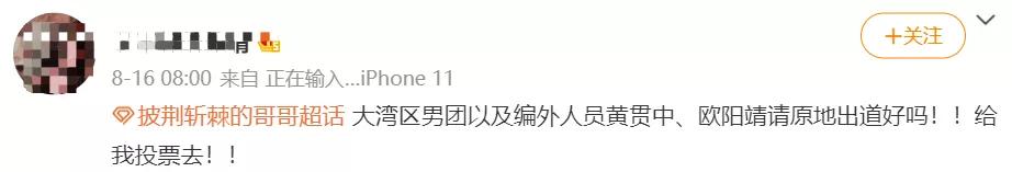 西安娱乐至死是娱乐至死是少年2、道明寺于西安娱乐至死是少年  第16张