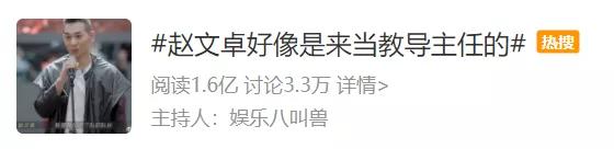 西安娱乐至死是娱乐至死是少年2、道明寺于西安娱乐至死是少年  第20张