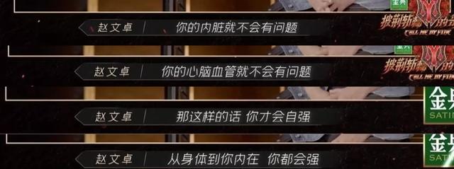 西安娱乐至死是娱乐至死是少年2、道明寺于西安娱乐至死是少年  第22张