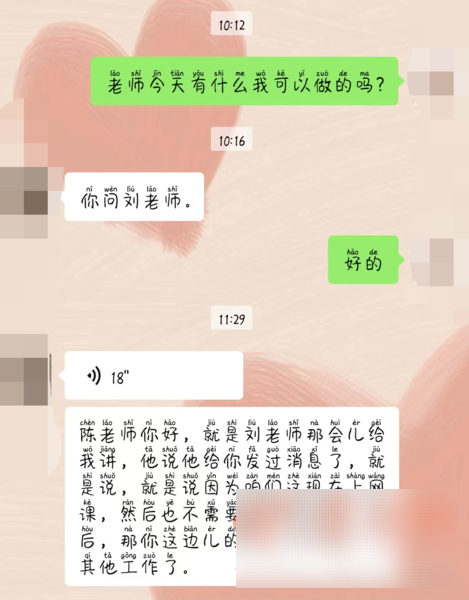 西安一男子花45000元通过中介找工作，上岗半天就被辞退-第3张图片