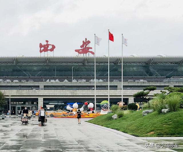 西安咸阳机场附近停车场收费标准  第2张