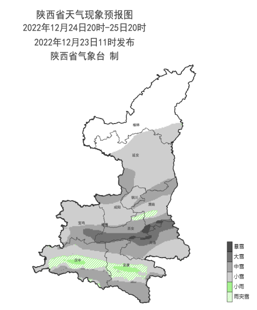 西安今日到货15000人份！有这类症状者切忌强行复工，最低-18℃ 陕西局地大到暴雪！-第2张图片