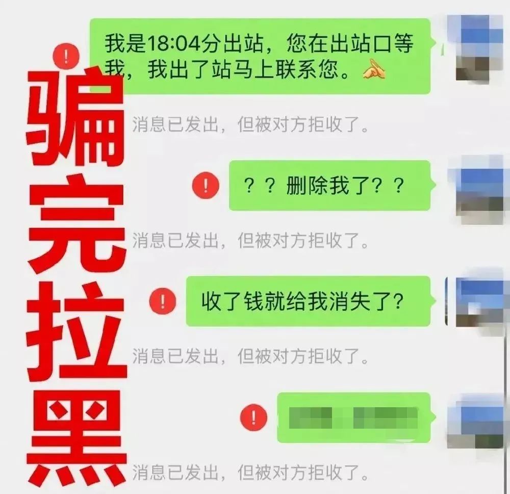 涉疫诈骗出现新招数，西安警方紧急提醒：已接到20多起！-第5张图片