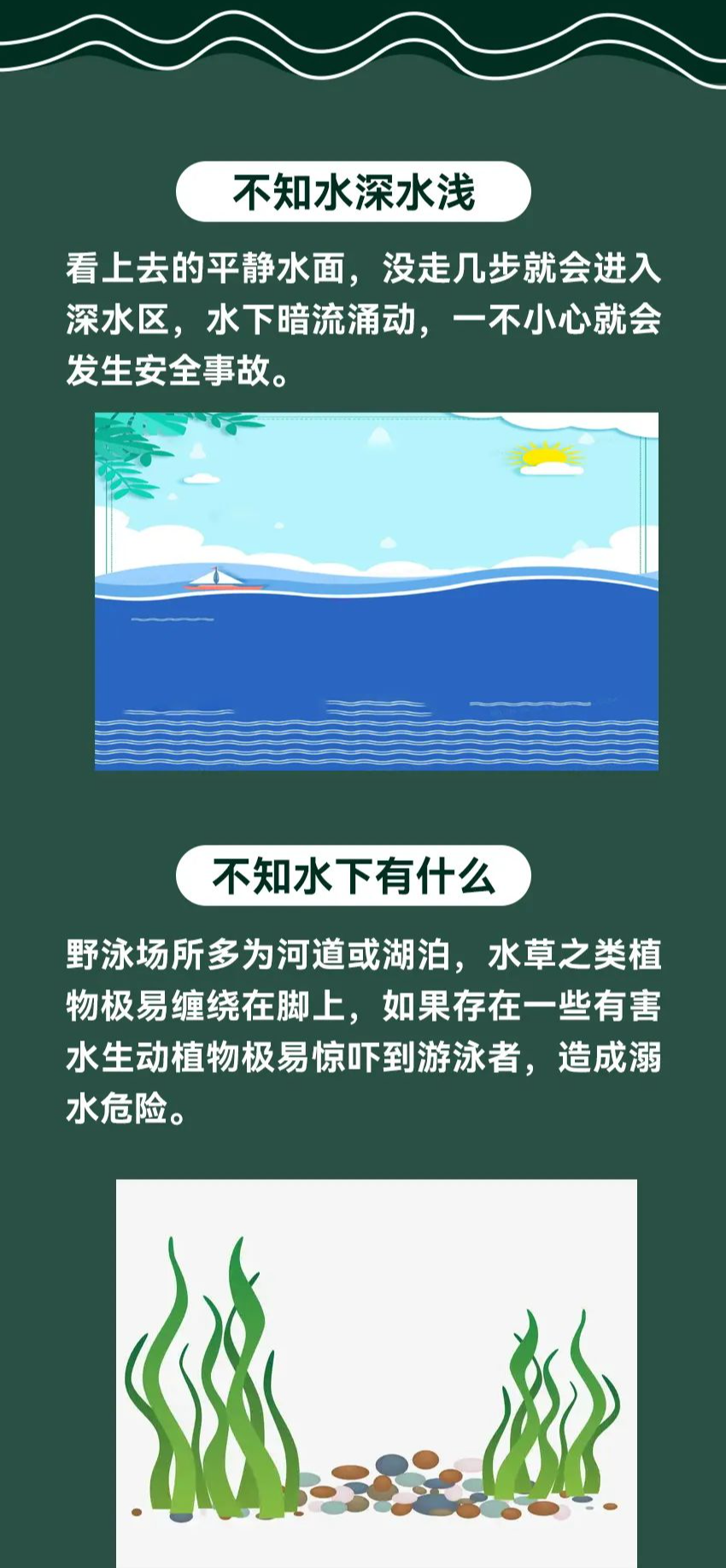 搞大了！西安户主消毒熏艾草，结果把家烧了，天冷也要注意防火。-第12张图片