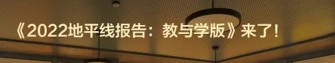 上海国际教育落户西安，旨在培养迈入世界顶级大学的优秀学生。-第3张图片