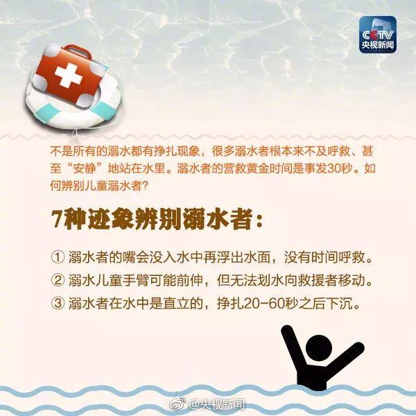 西安游泳场所水质抽检结果超标、余氯不达标、尿素超标（泳池水质抽检不合格单位名单）  第10张