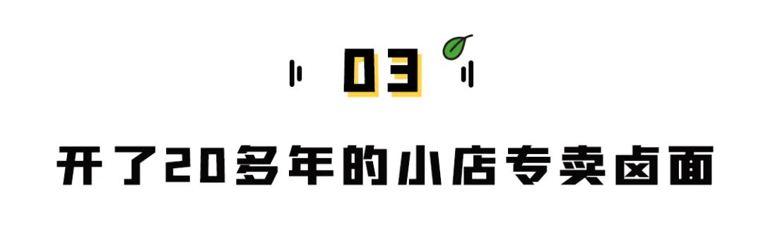 西安美食攻略之goku篇（西安第一家西安快餐店goku、西安快餐、西安快餐）  第12张