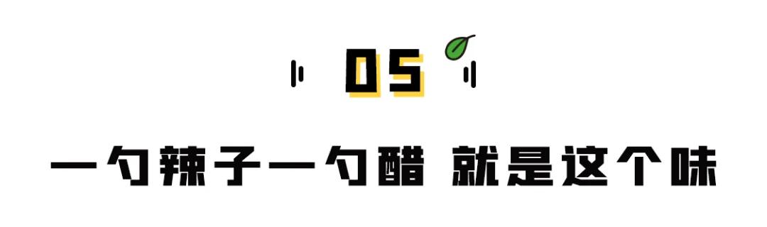 西安美食攻略之goku篇（西安第一家西安快餐店goku、西安快餐、西安快餐）  第19张