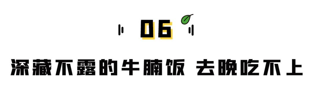 西安美食攻略之goku篇（西安第一家西安快餐店goku、西安快餐、西安快餐）  第25张