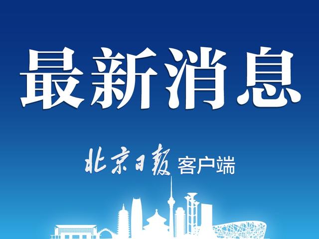 王府井集团计划在北京环球度假区开设市内免税店的核心城市（王府井集团免税业态发展趋势）