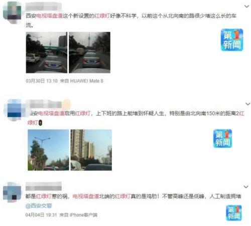 西安电视塔盘道为什么被吐槽？（西安电视塔到翠华山有多少公里路口有多少公里路）  第2张