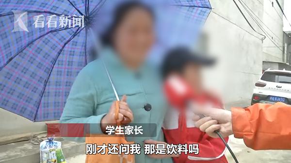 西安成人用品店离幼儿园不足百米老师家长都尴尬（西安成人用品店离两家幼儿园不足百米家长尴尬：孩子问我那是饮料吗）  第6张