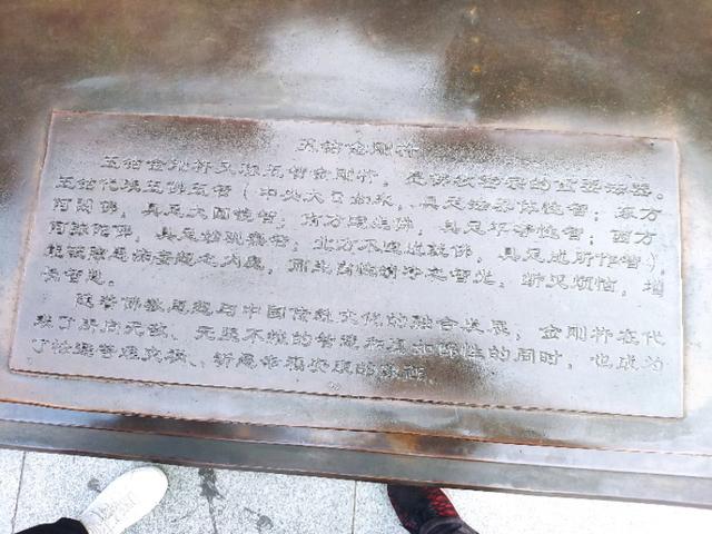 西安大兴寺的历史（西安大兴善寺现存历史悠久的西安大兴善寺现存历史悠久的佛教寺院）  第5张