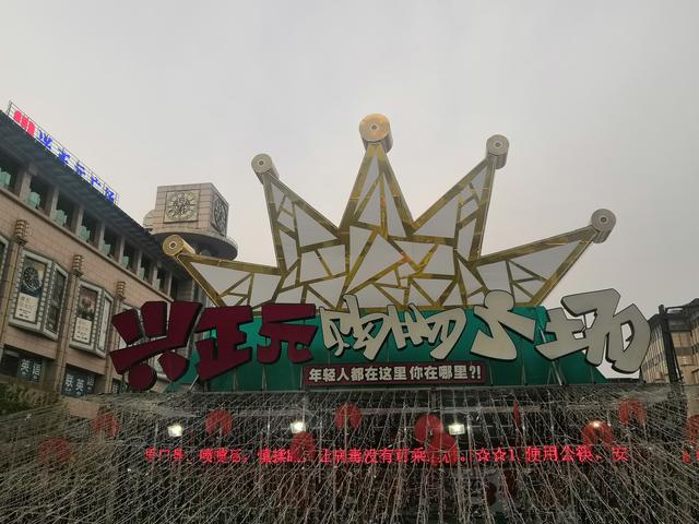 西安骡马市，到西安的骡马市步行街走一走逛一逛（西安骡马市2、骡马市和小寨衣服质量好，街上行人逐步增多）  第13张