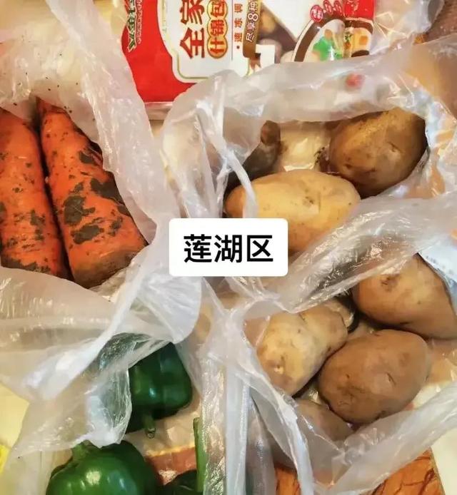 西安菜，西安各区免费菜对比的知识（西安菜西安菜长安区也需要啊，也是天天配合核酸，天天不让出门）  第1张