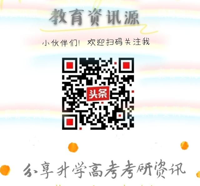 西安理工大学曲江校区西安理工大学2020年本科招生调档比例  第7张