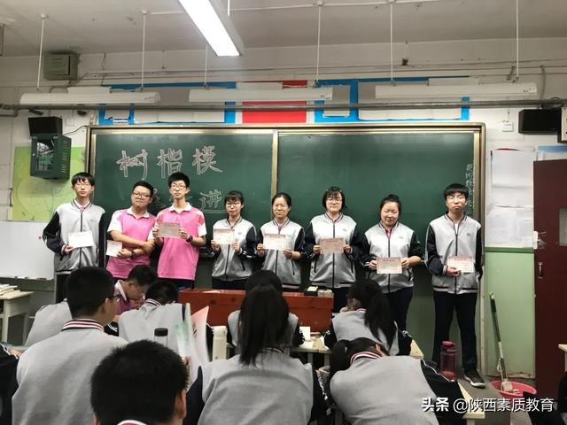 西安育才中学：表彰新进树立榜样砥砺奋进扬帆起航  第7张