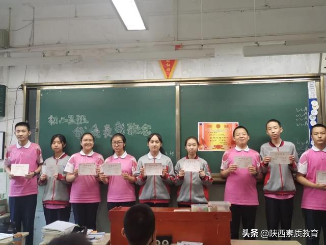 西安育才中学：表彰新进树立榜样砥砺奋进扬帆起航  第10张